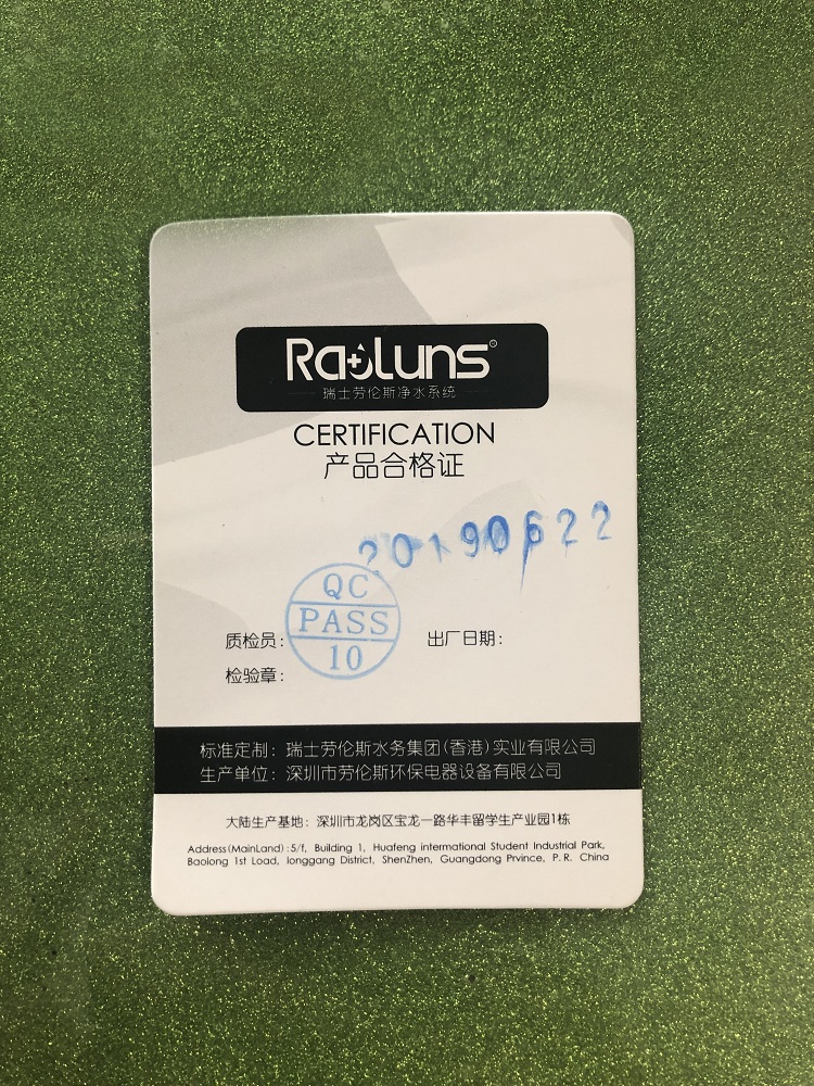 產品合格證.jpg 產品合格證.jpg