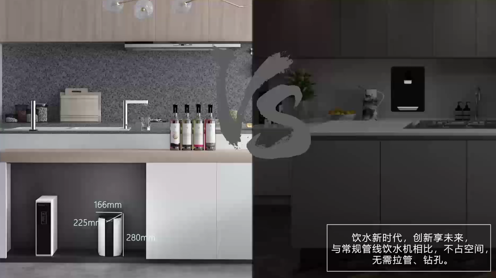 智能廚下熱飲機(jī)png.png 智能廚下熱飲機(jī)png.png